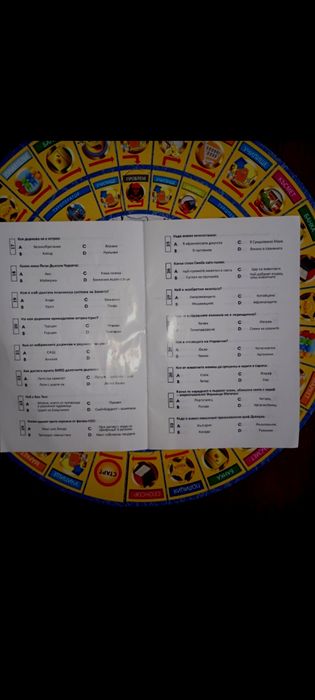 Игри за деца над 8 годишна възраст