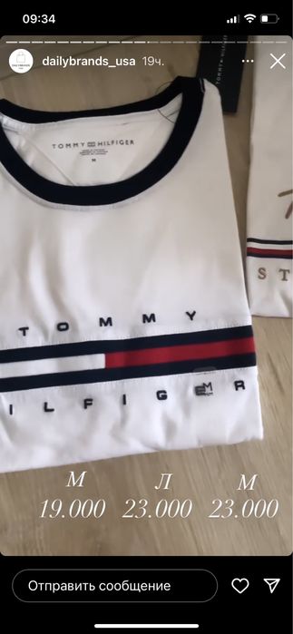 Футболка мужская