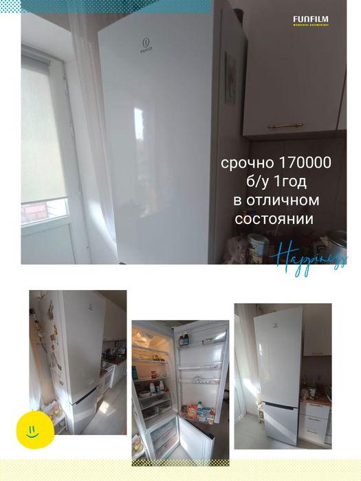 Холодильник INDESIT полноразмерный