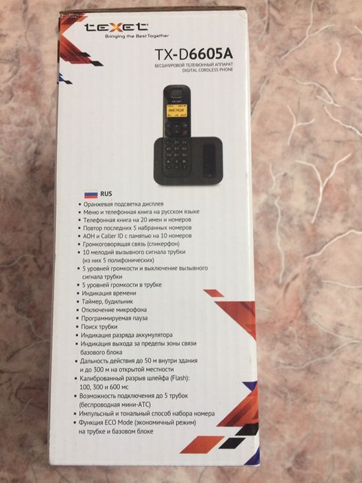 Телефон беспроводной