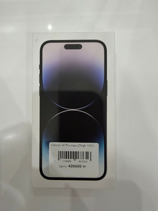 Iphone 14 pro max 86%