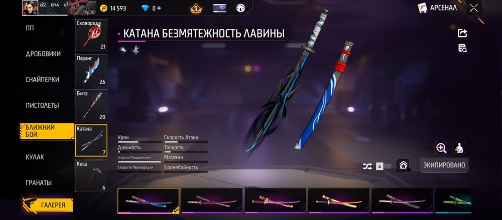 Фф.акк.олд.7-8 жыл