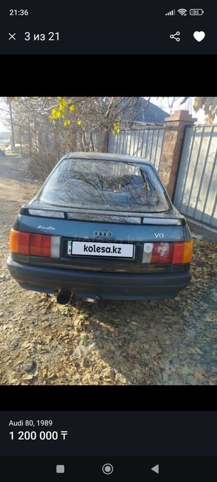 Продаёться Ауди 80, Б3