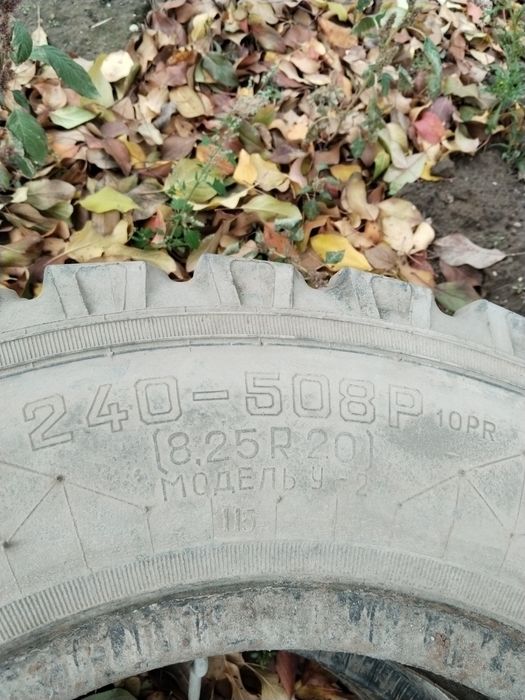 Продам баллон на Газ 53. б/У