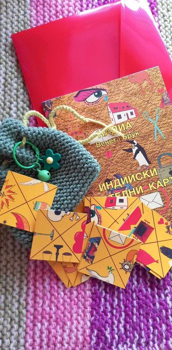 Индийски карти за гледане с книга с указания за тяхното използване