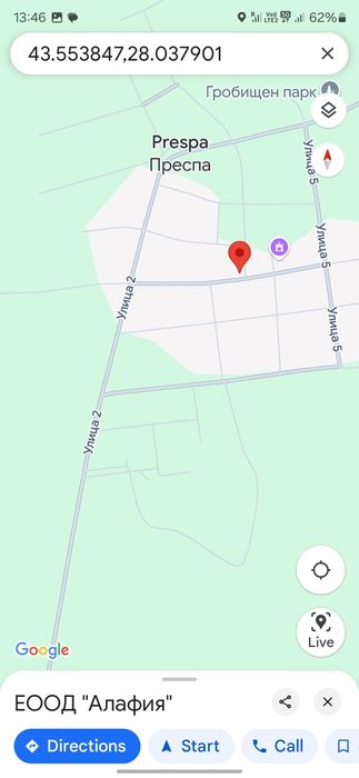 Продава се Промишлена сграда в с. Преспа, Област Добрич - 300 кв.м за 244 €/кв.м - Снимка #7