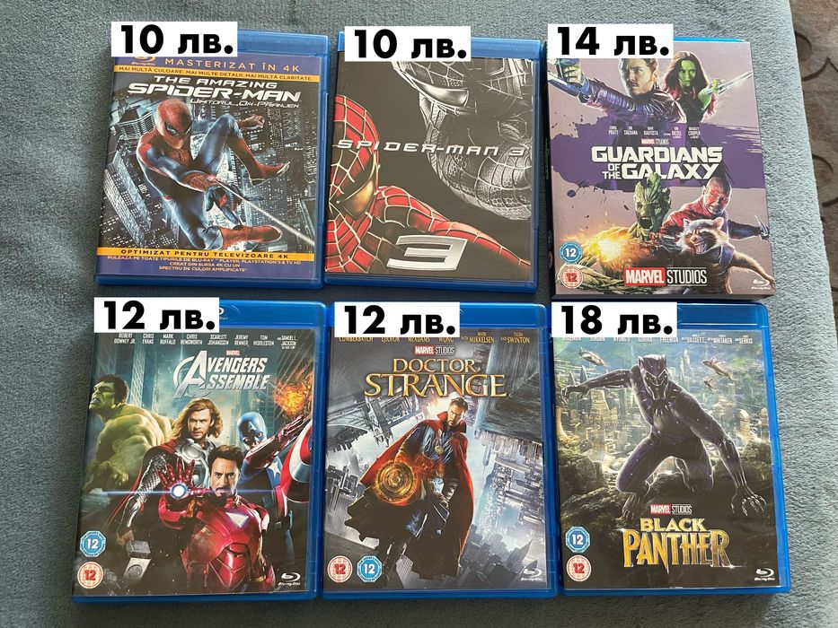 Blu-Ray филми на Марвел/Marvel