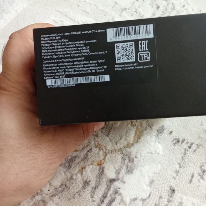 Часы мужские стильные