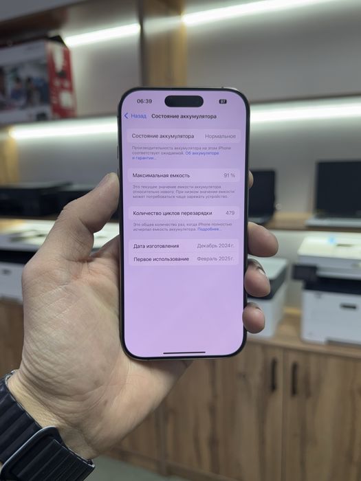 Apple iPhone 16 Pro Esim