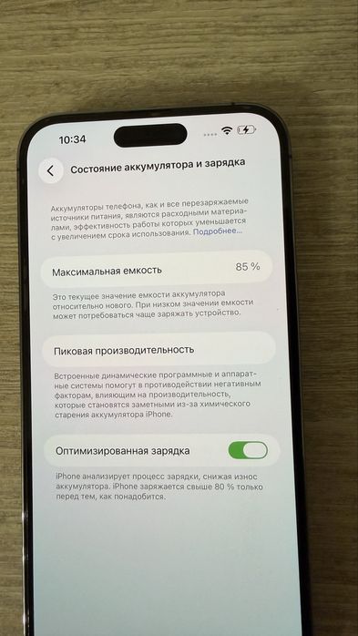 Iphone 14 pro max 256 / батарея 85%