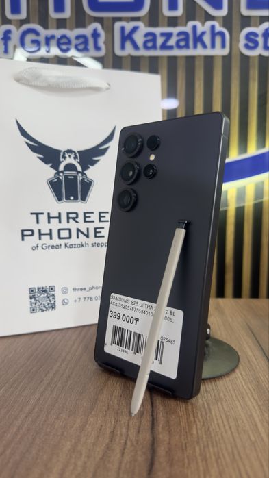 Samsung S25 Ultra 256Gb/12Gb С Гарантией!