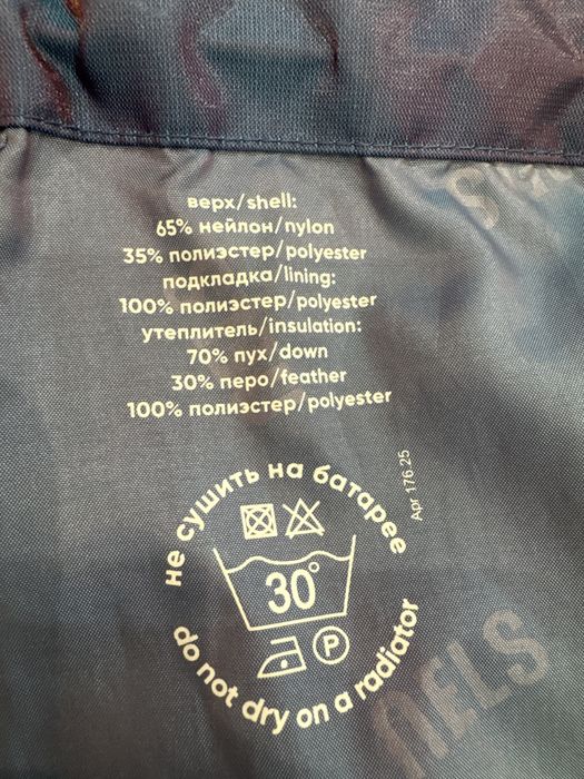 Пуховик Nels зима