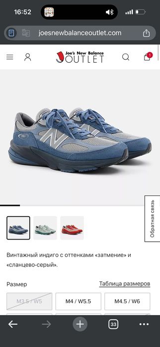 Кроссовки new balance 990v6