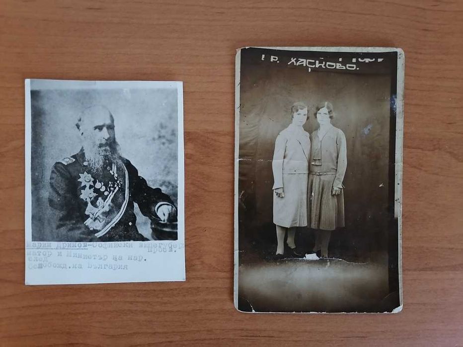 Снимки от 19-20 век на видни личности като Марин Дринов вицегубернатор