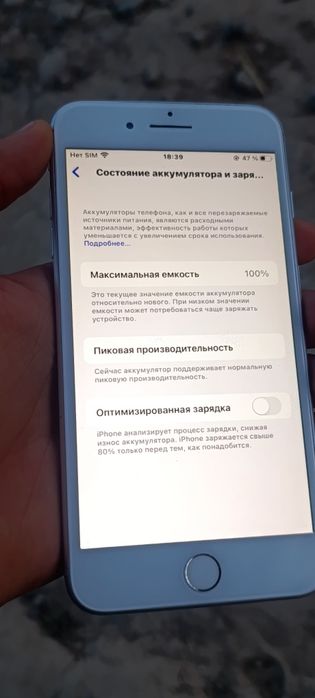 Telefon:iphone 8plus