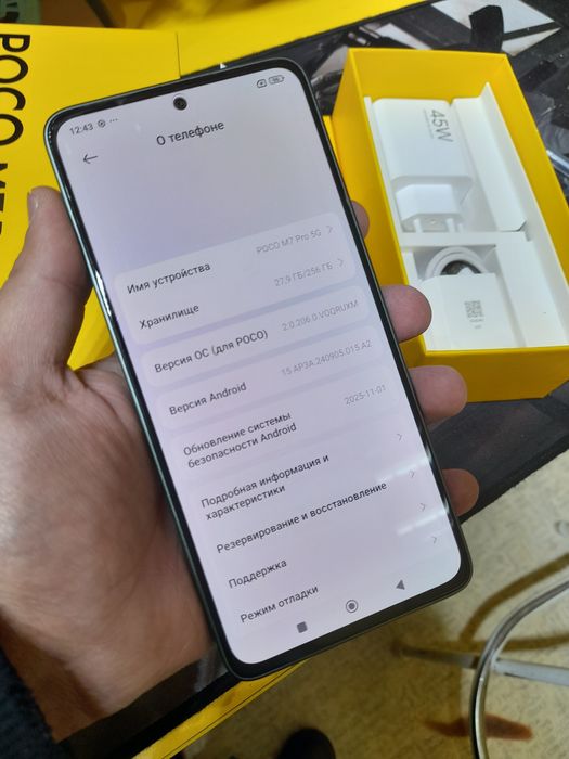 Poco M7 pro 5G 8/4/256GB