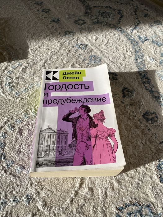 Срочно Продам книги качественные и современные