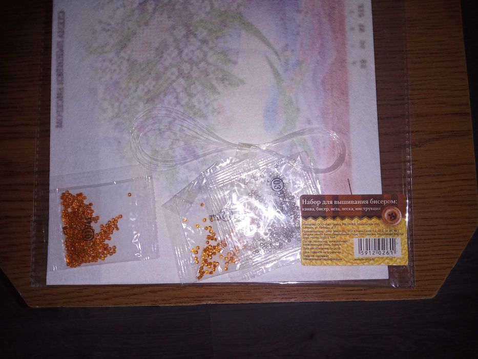 Набор для вышивания