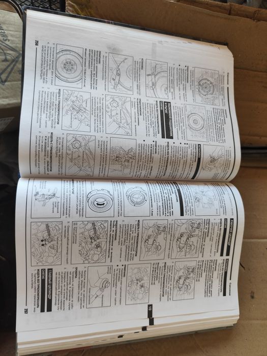 Книга Субару Форестер