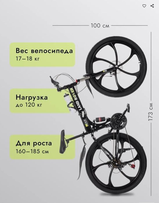 Распродажа новых велосипедов
