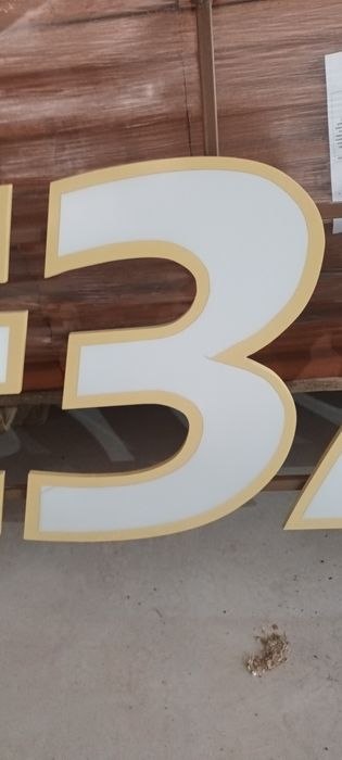 Външна реклама "ЖЕЛЕЗАРИЯ"