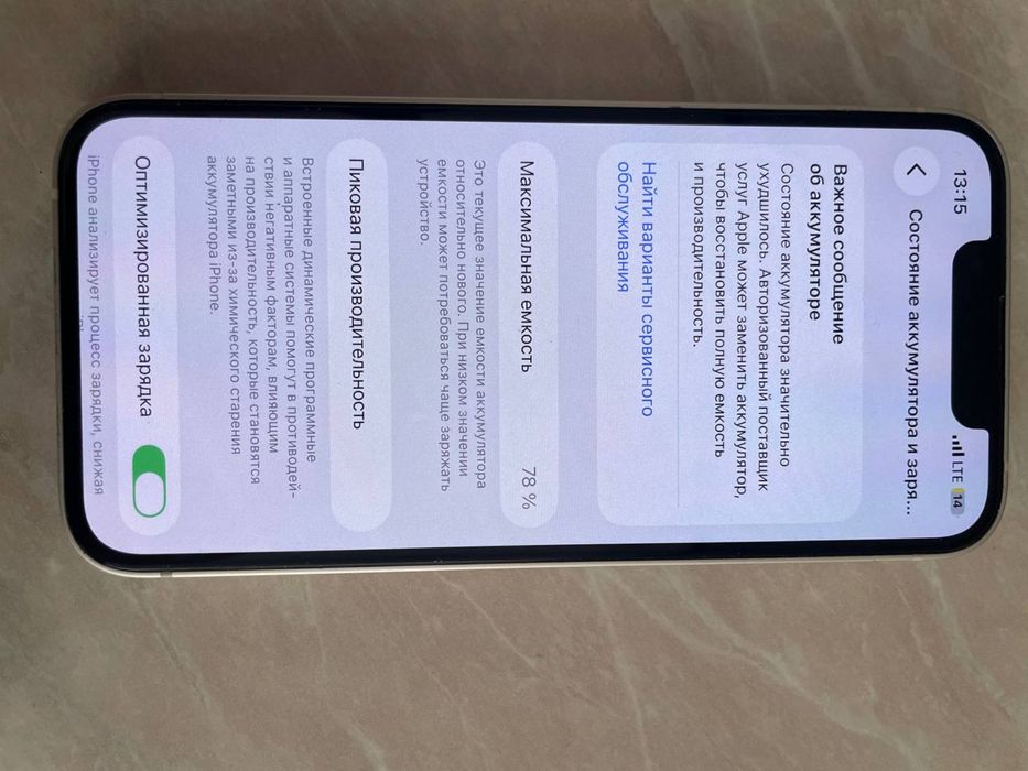 iphone13 mini256g78%oq rang255$
