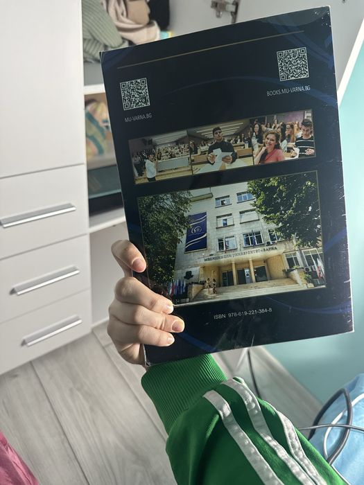 Сборници по химия