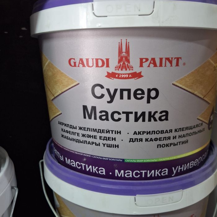 Строй материалы в алматы