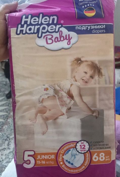 Подгузники продам