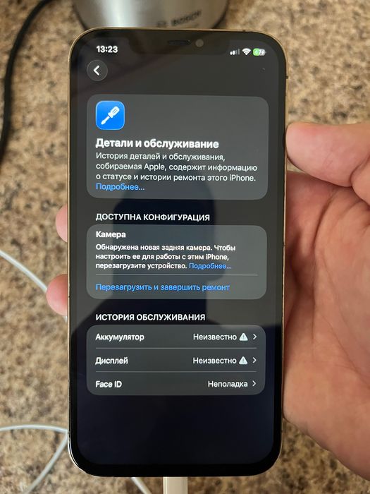 İPhone 12 Pro Max 256GB