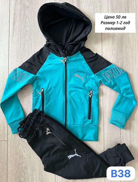 Детски спортни екипи Пума за момче - размери 1 - 7 год