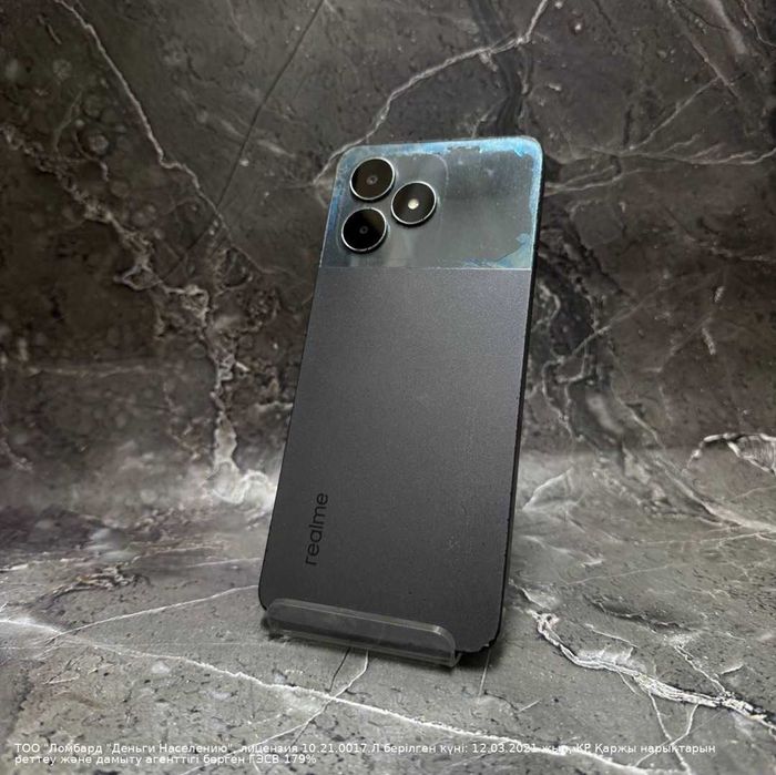 Realme Note 50 Петропавловск Интернациональная 88б ЛОТ 921299