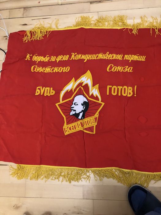 советская отребутика