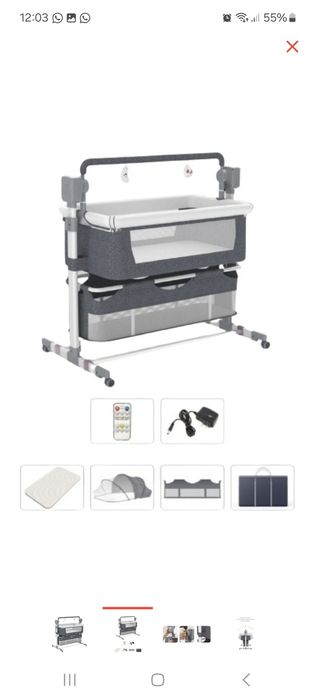 Электронный манеж, прикроватный