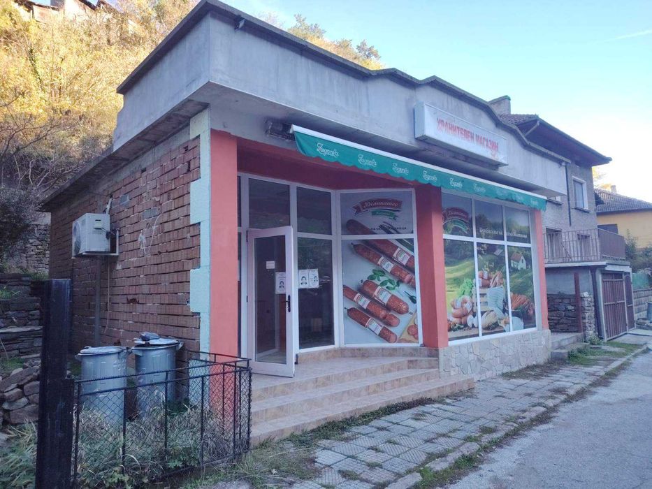 Къща и магазин в Тетевен !