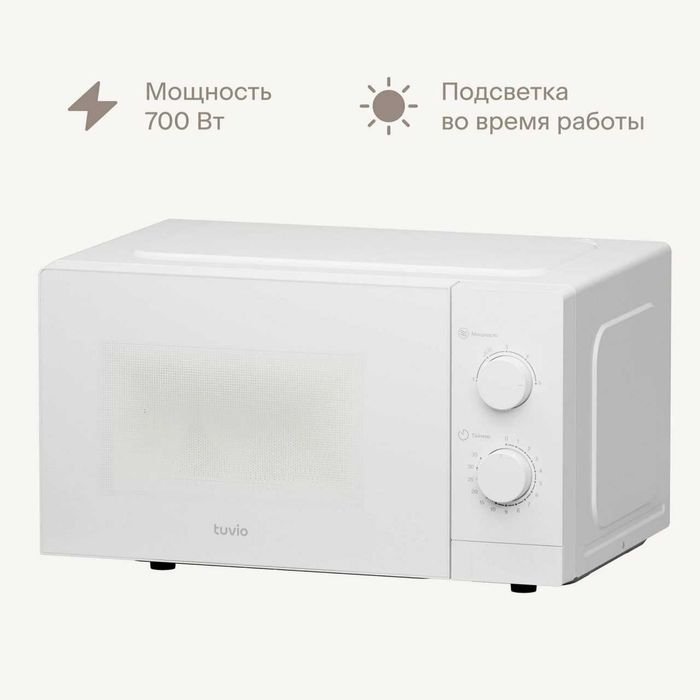 Микроволновая печь Tuvio