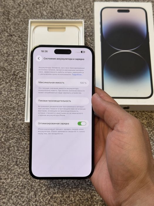  iPhone 14pro max 1TB space black в чётком сост.