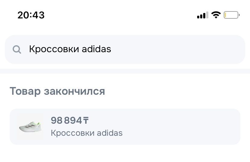 Продам кросовки адидас оригинал