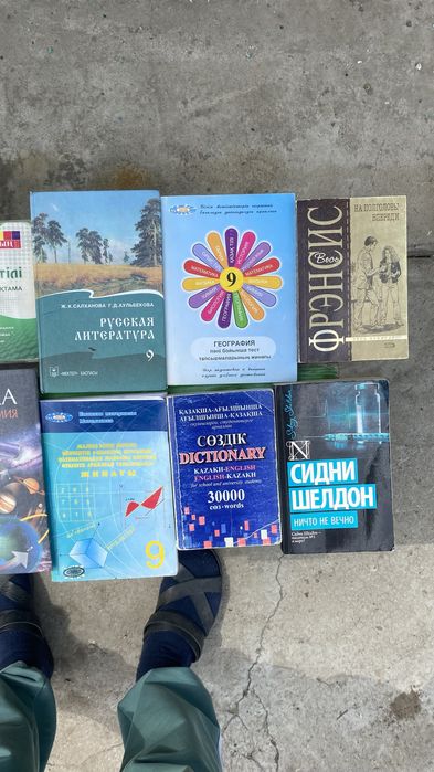Продаются учебные и другие книги.
