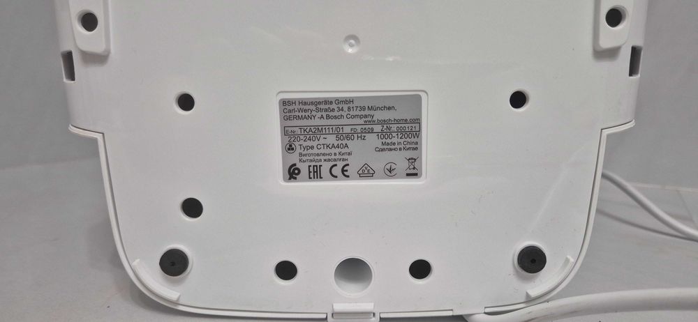 Кафемашина Bosch MyMoment Бяло