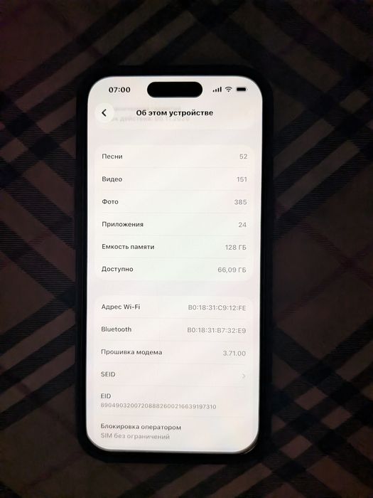 Iphone 15 в отличном состоянии