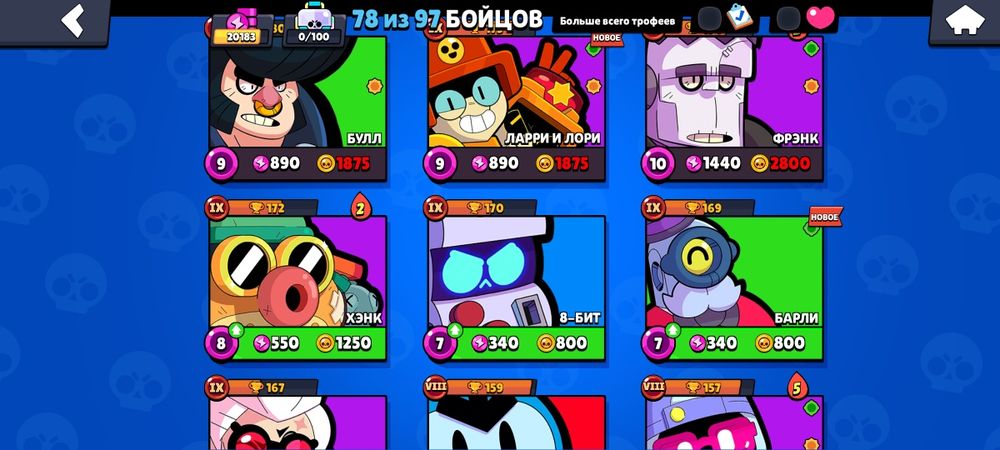 Продам аккаунт в бс срочно