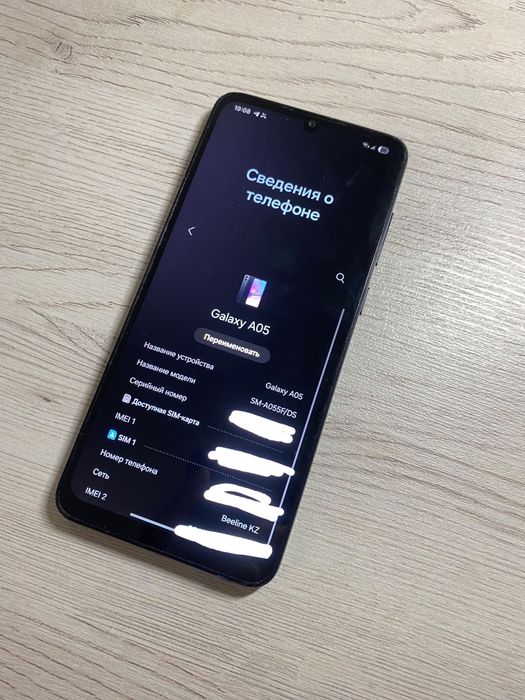 Samsung A05+root