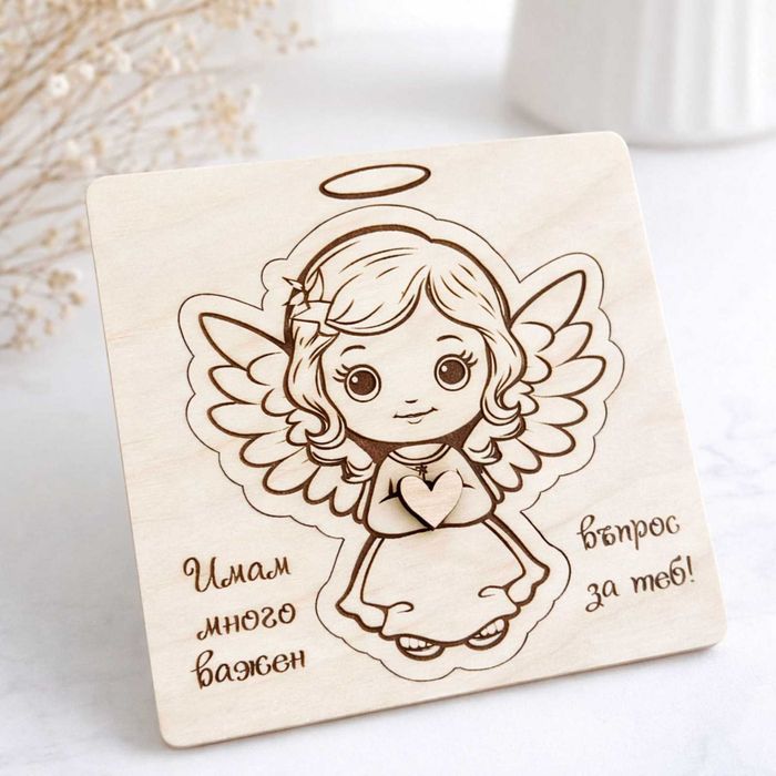 Плексигласова покана за кръстници с ангелче Комплект Покана за Кръщене