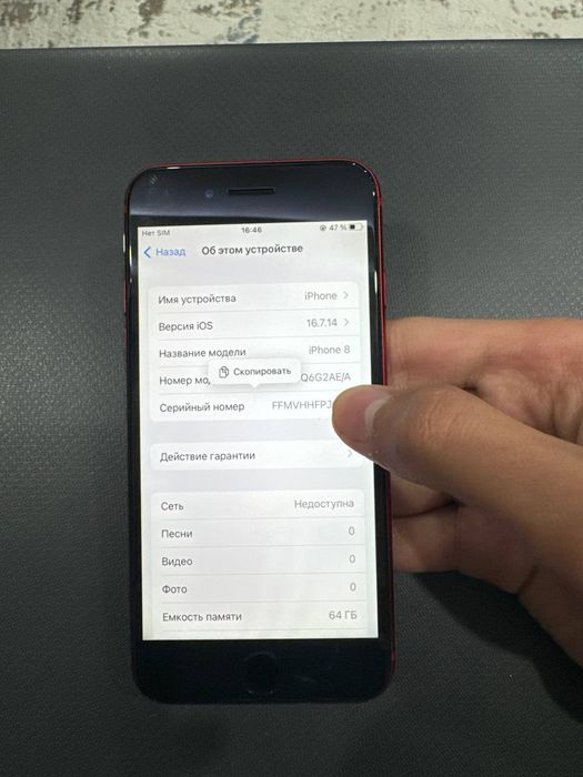 Iphone 8 ideal srochno obmen bor