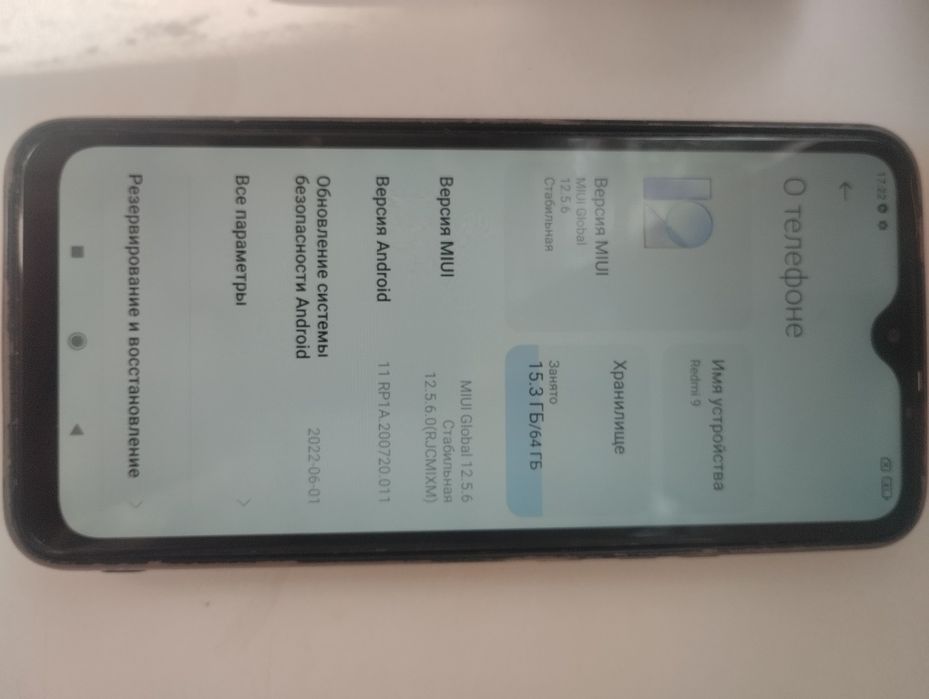 Продам смартфон Redmi 9