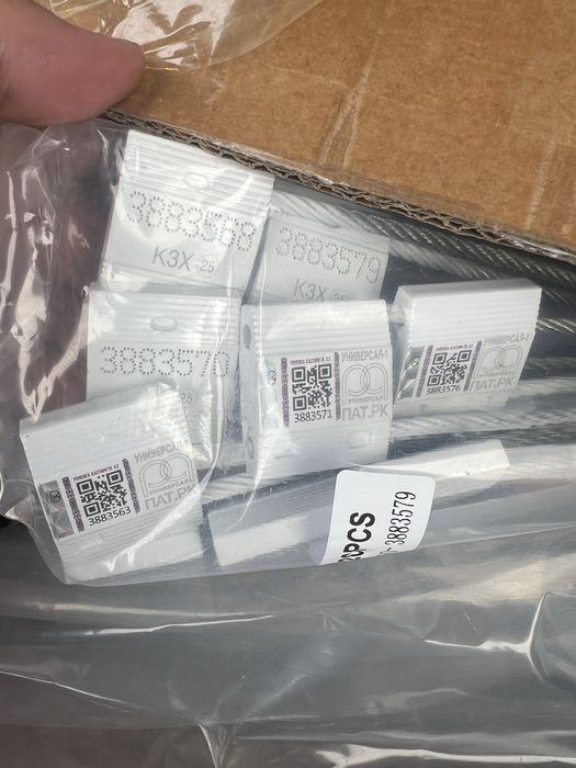 Жд пломбы зпу универсал 1