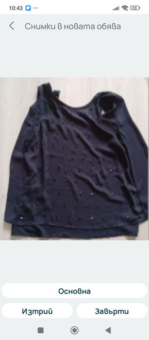 Ризи дамски различни