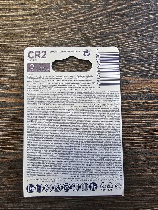 Батарейка Varta CR2 3V Lithium, 3V