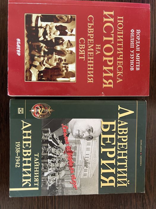 Нови книги-различна тематика